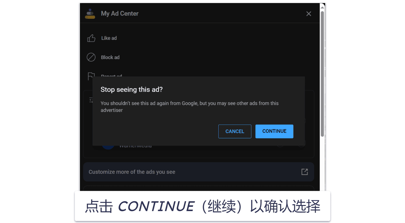 How to Block Ads on YouTube
