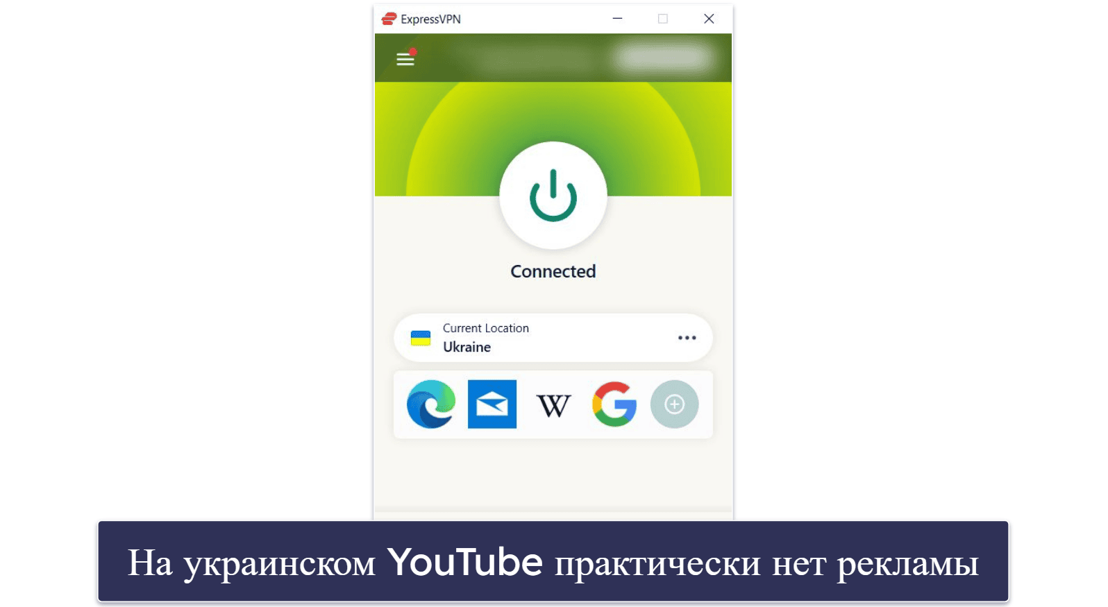 How to Block Ads on YouTube