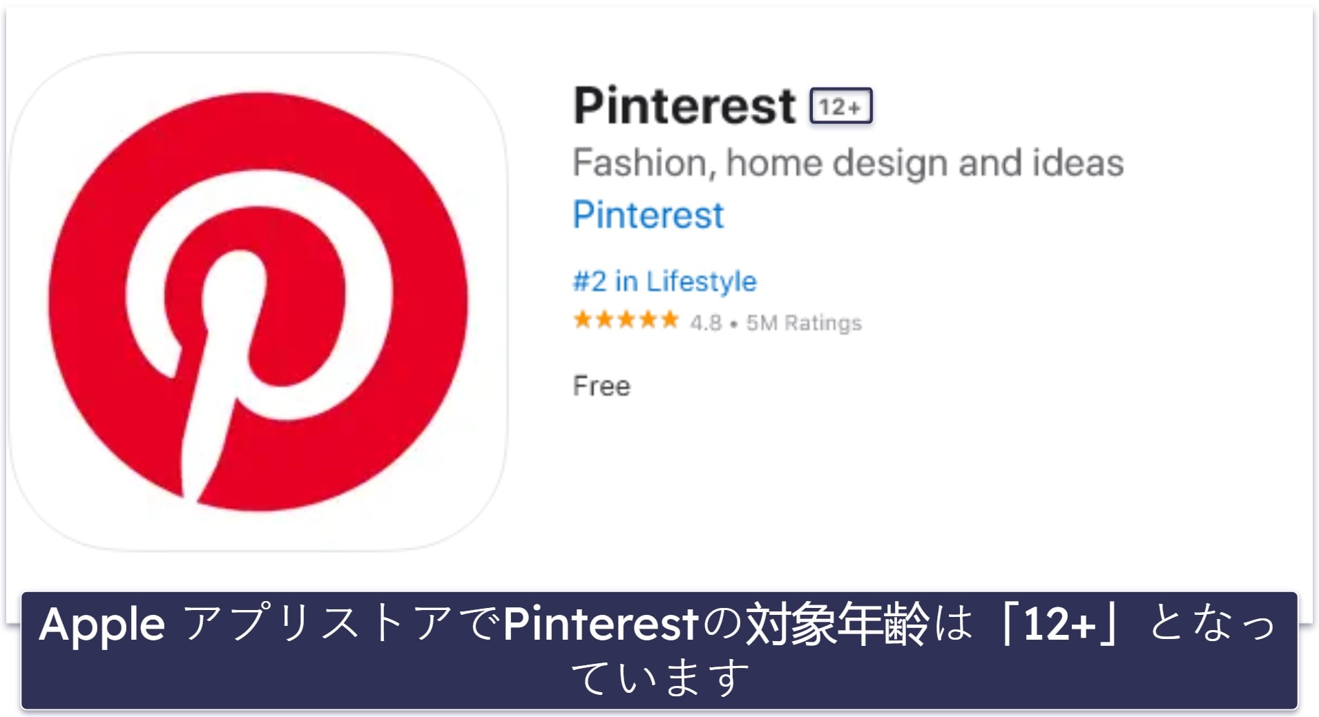 Is Pinterest Safe for Kids