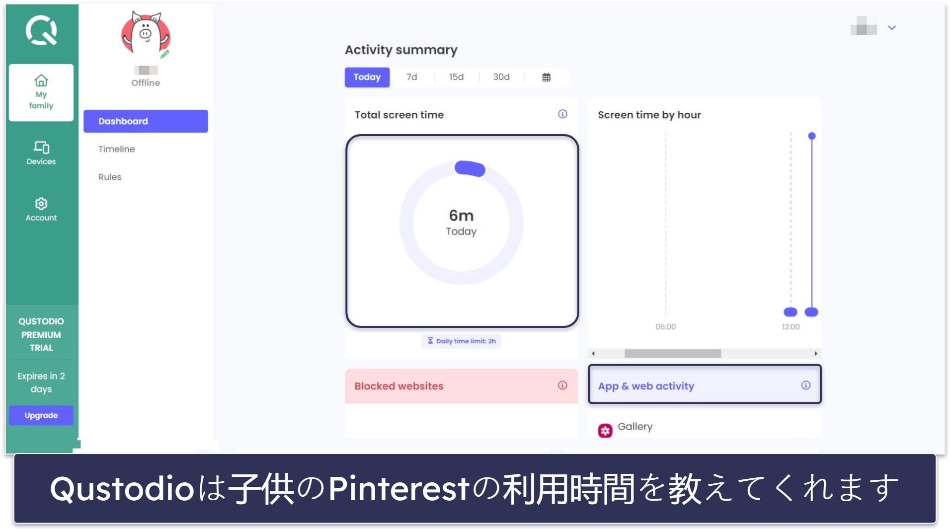 Is Pinterest Safe for Kids