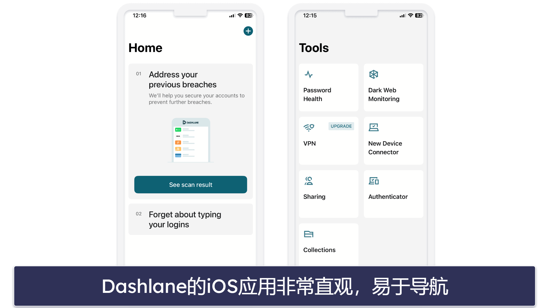 🥇1. Dashlane — 带众多高级功能的免费套餐