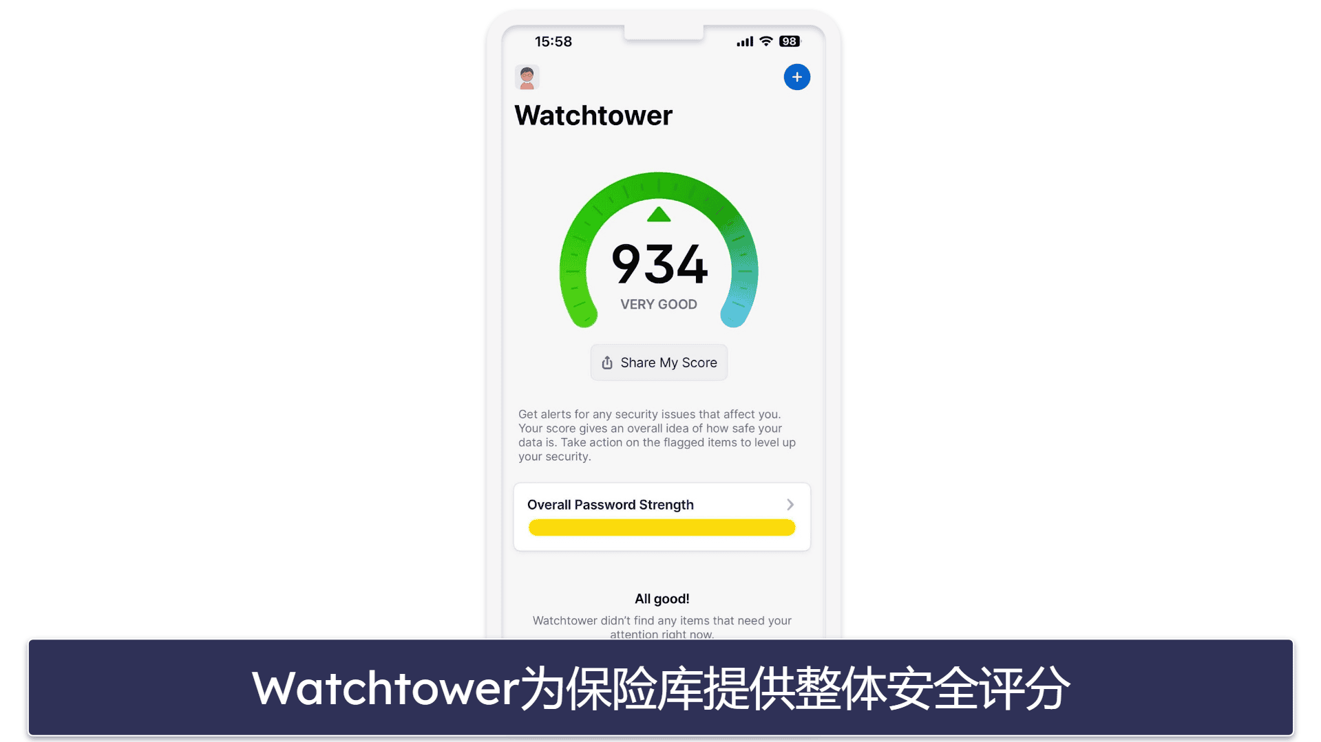 🥈2. 1Password — 在多个保险库中存储无限的密码