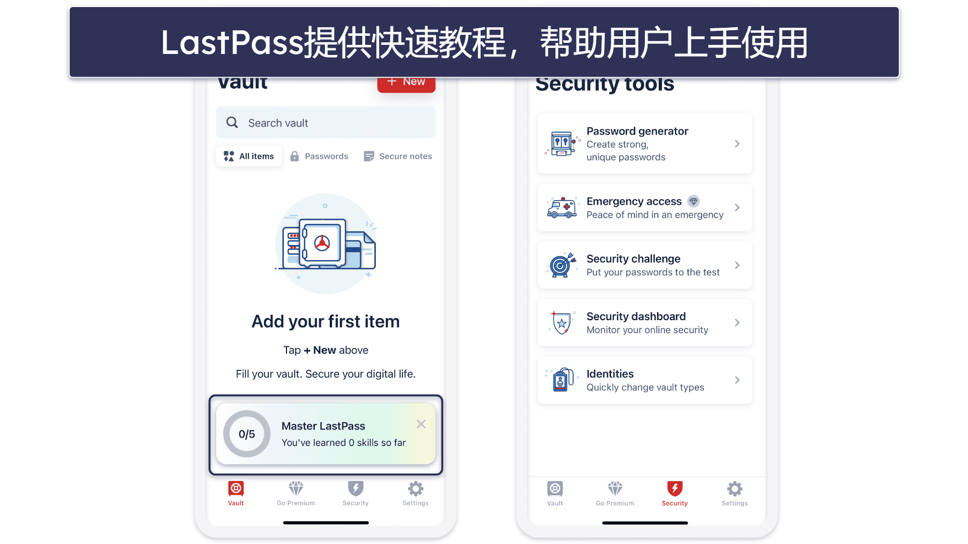 5. LastPass — 无限的密码储存 + 与1位用户共享