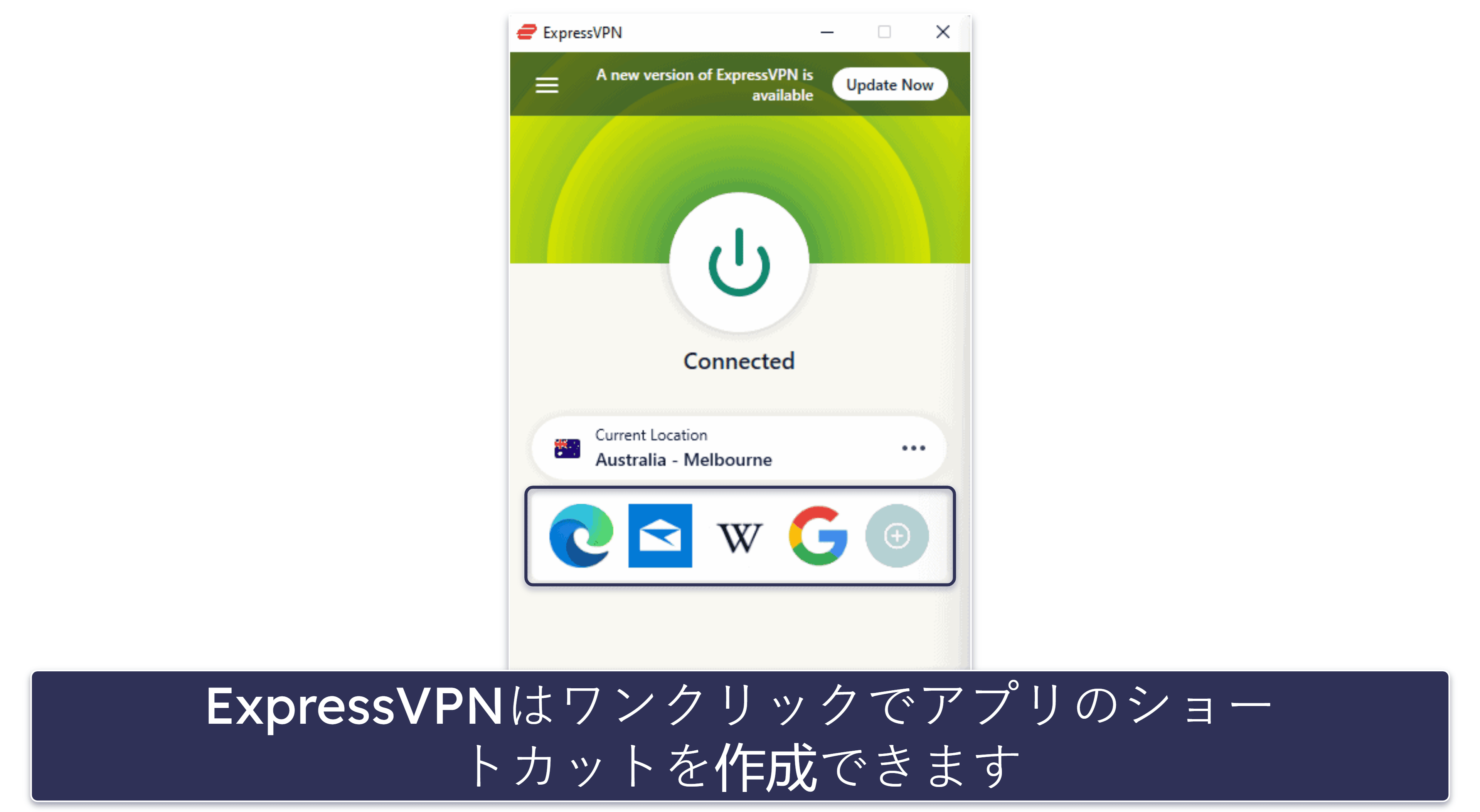 Best VPNs for Australia