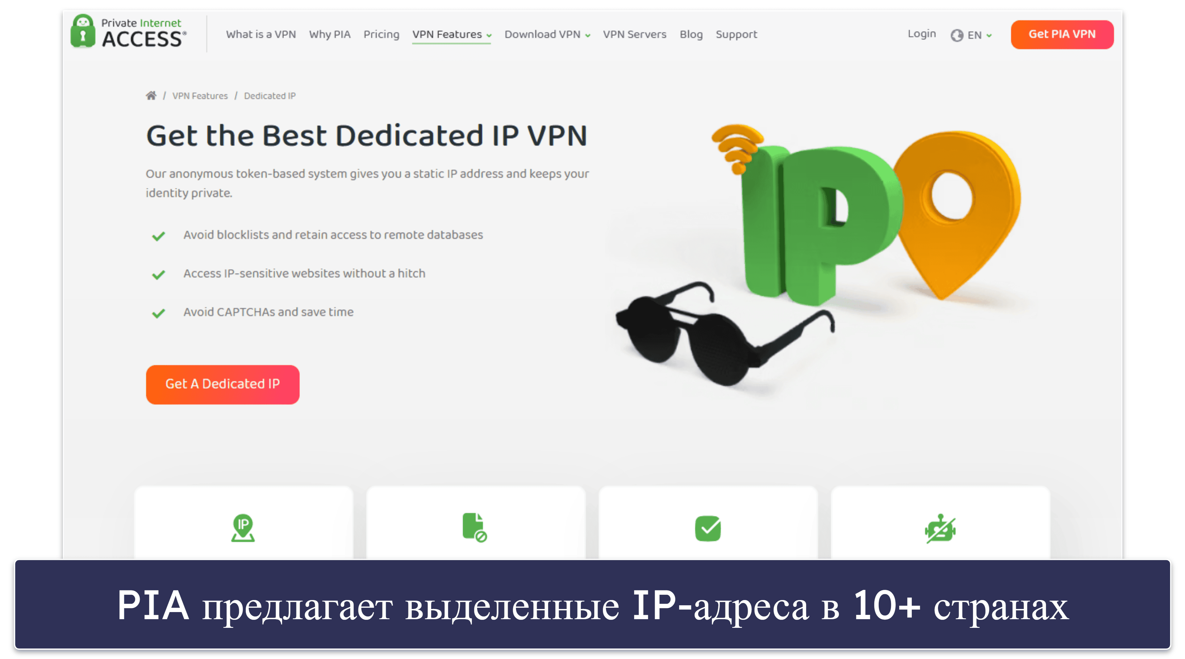 Best VPNs for LG Smart TV