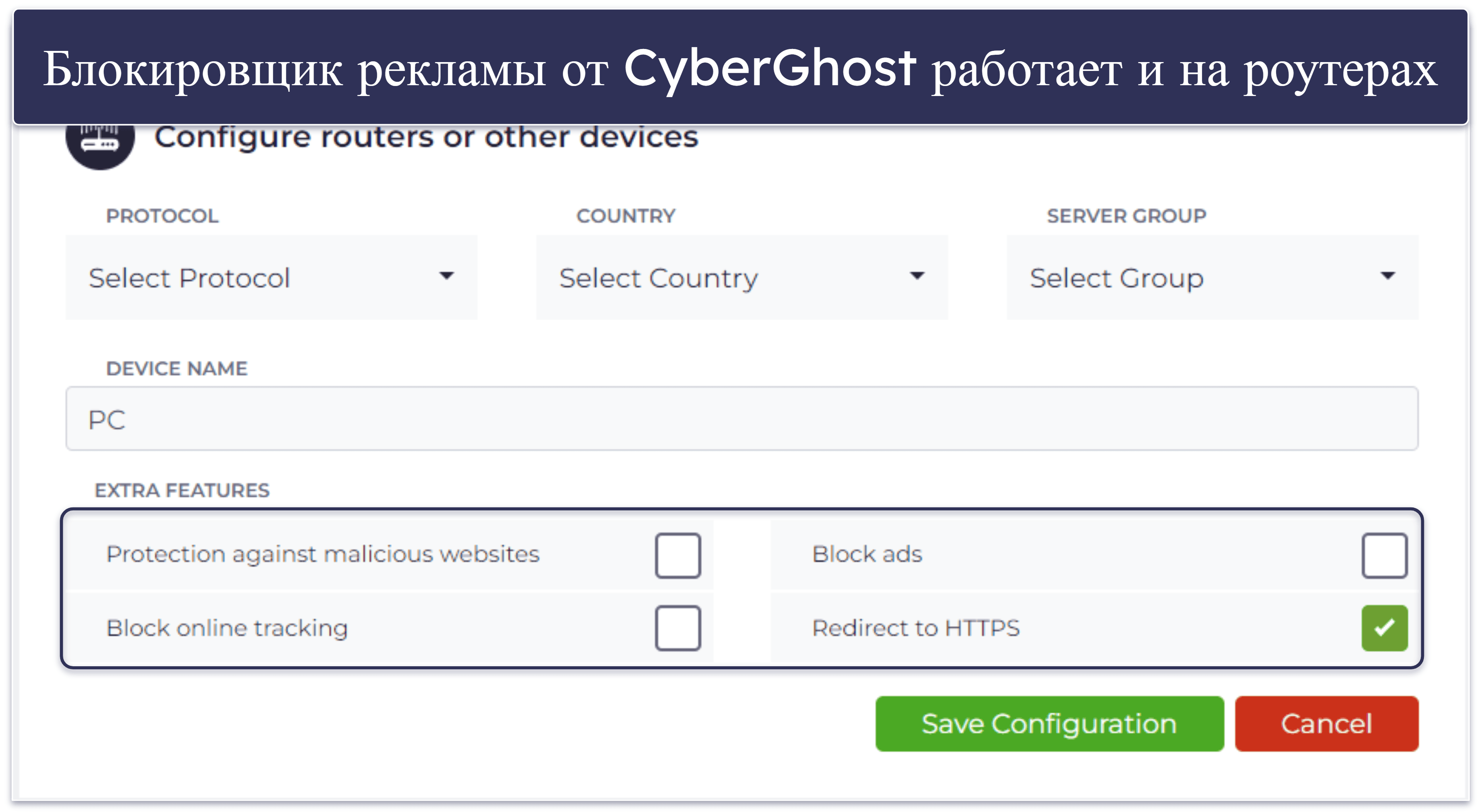 Best VPNs for LG Smart TV