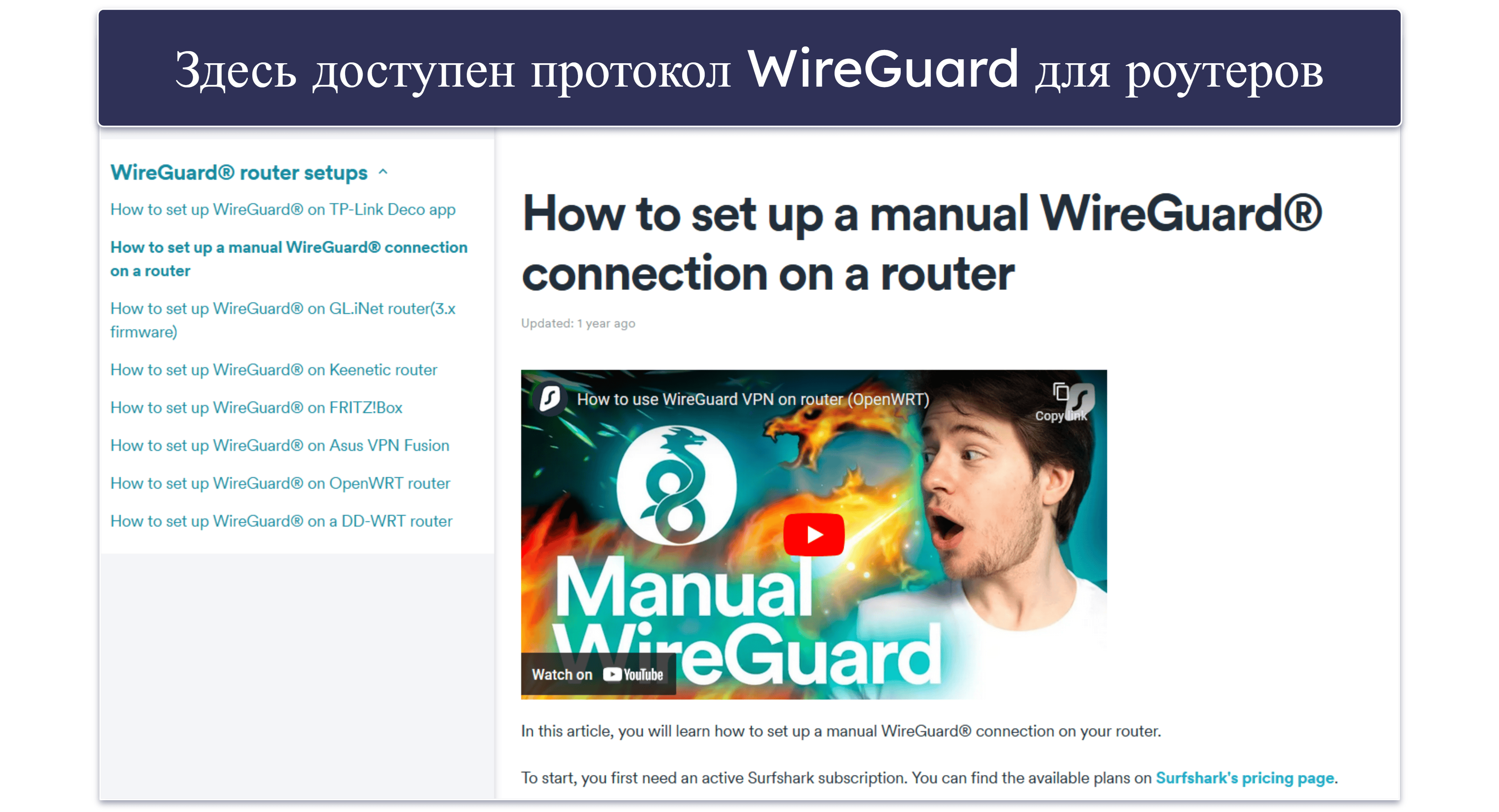 Best VPNs for LG Smart TV