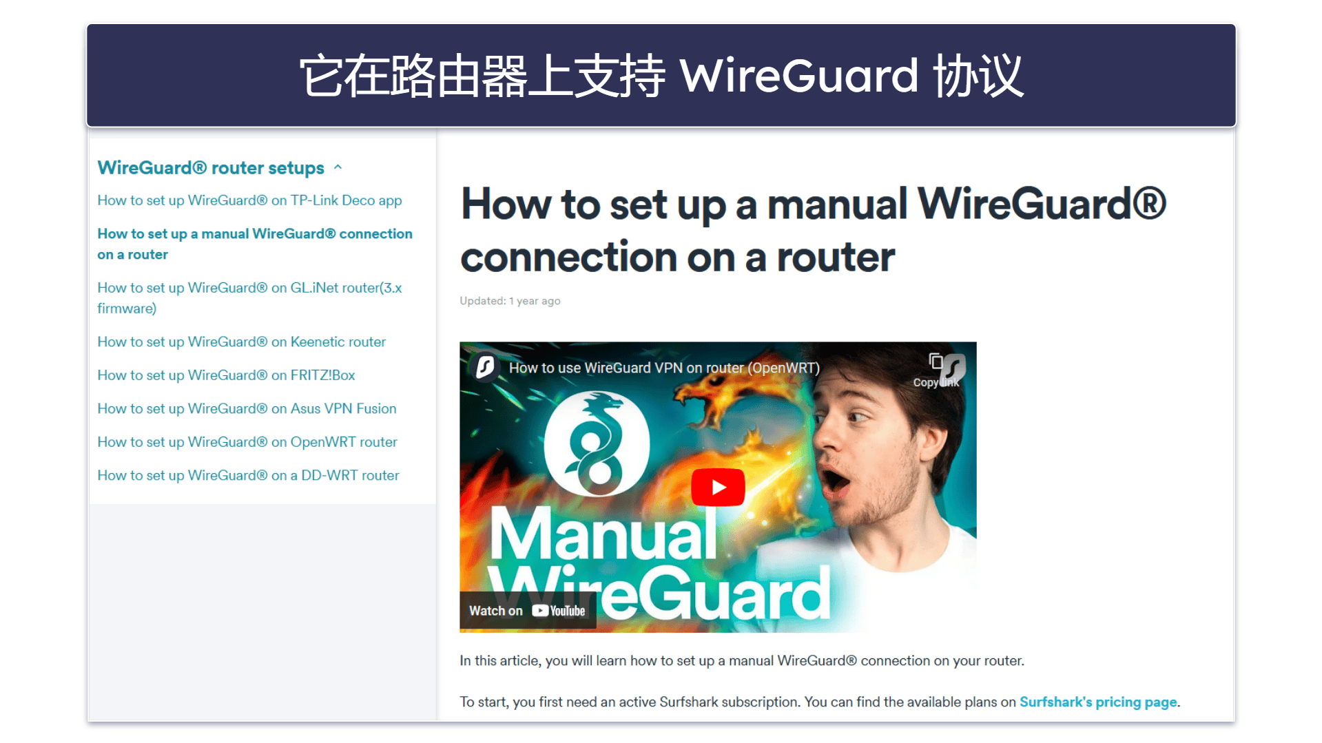 Best VPNs for LG Smart TV