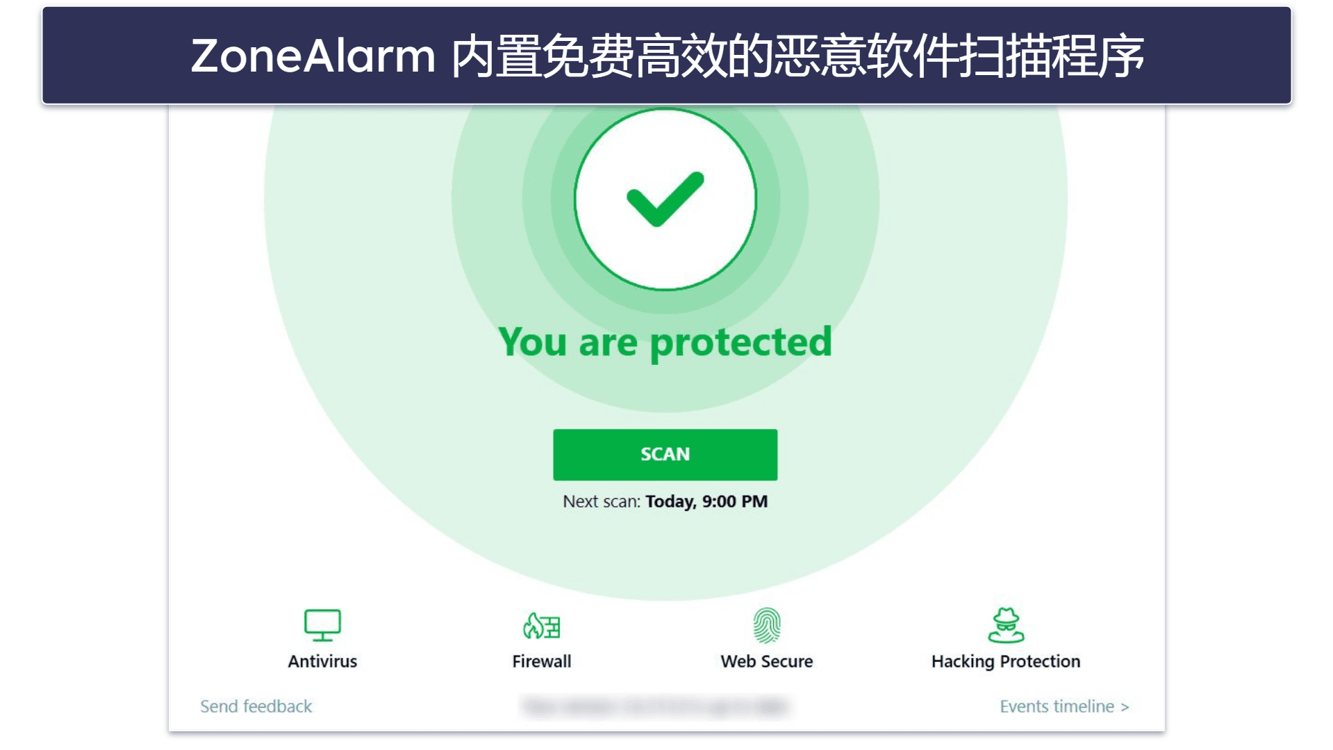 9.ZoneAlarm:自带免费防火墙的高效恶意软件扫描程序