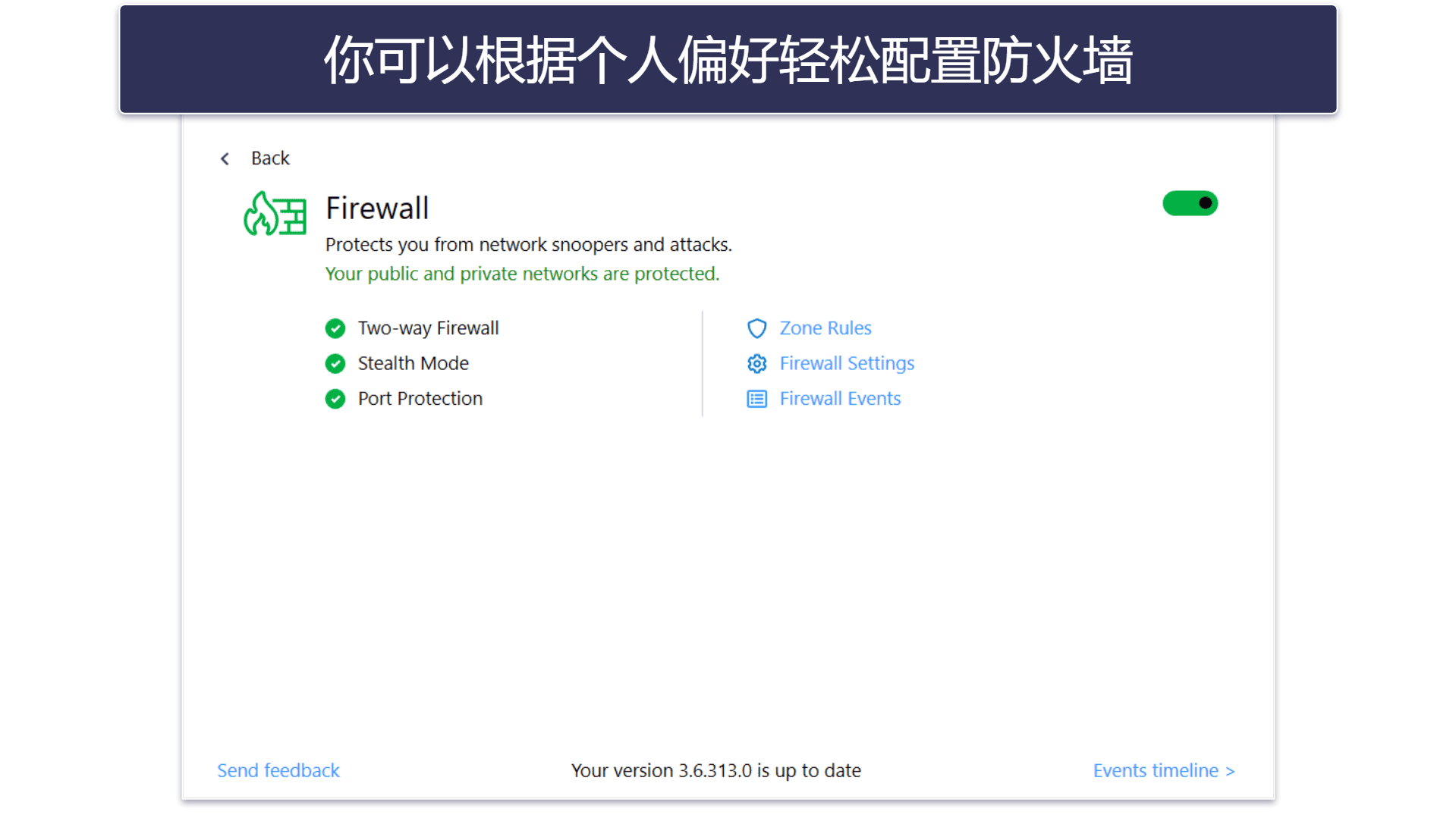 9.ZoneAlarm:自带免费防火墙的高效恶意软件扫描程序