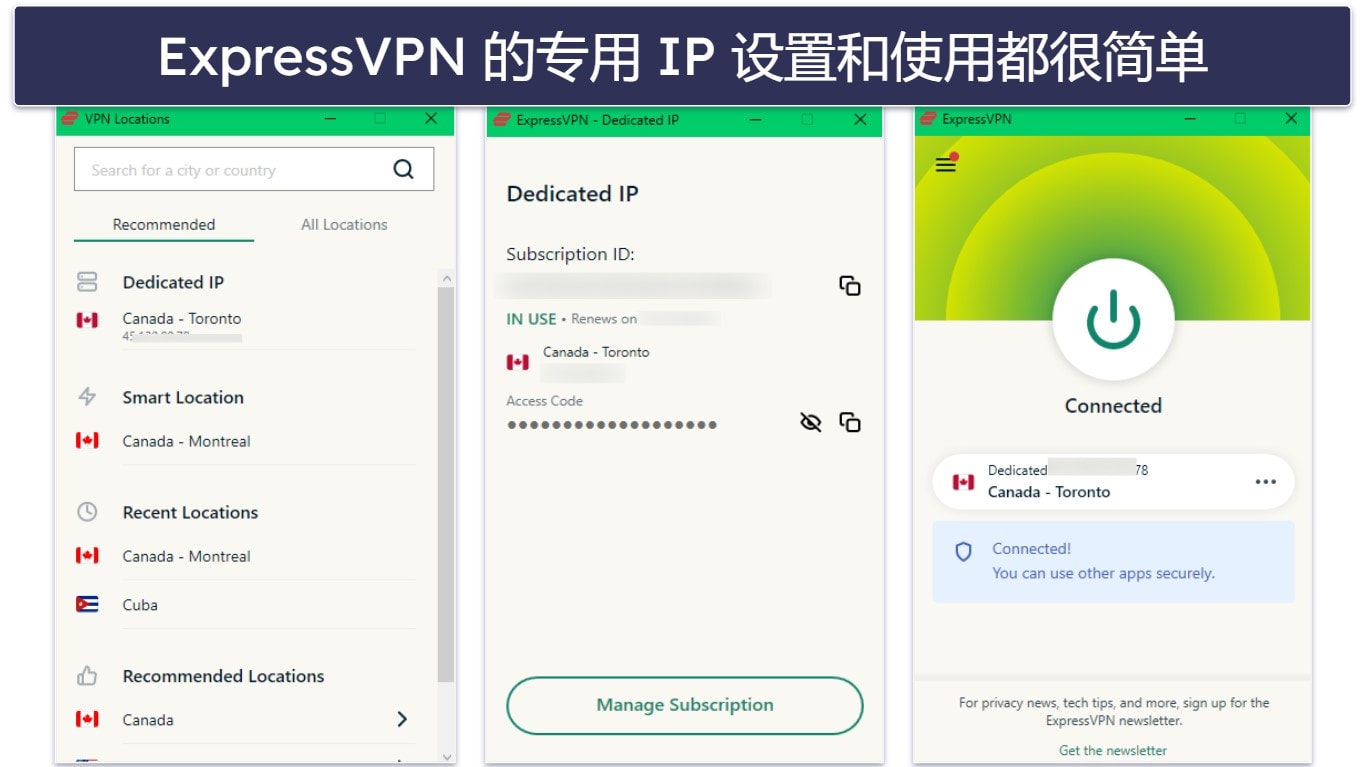 🥇1. ExpressVPN：综合最佳固定 IP VPN