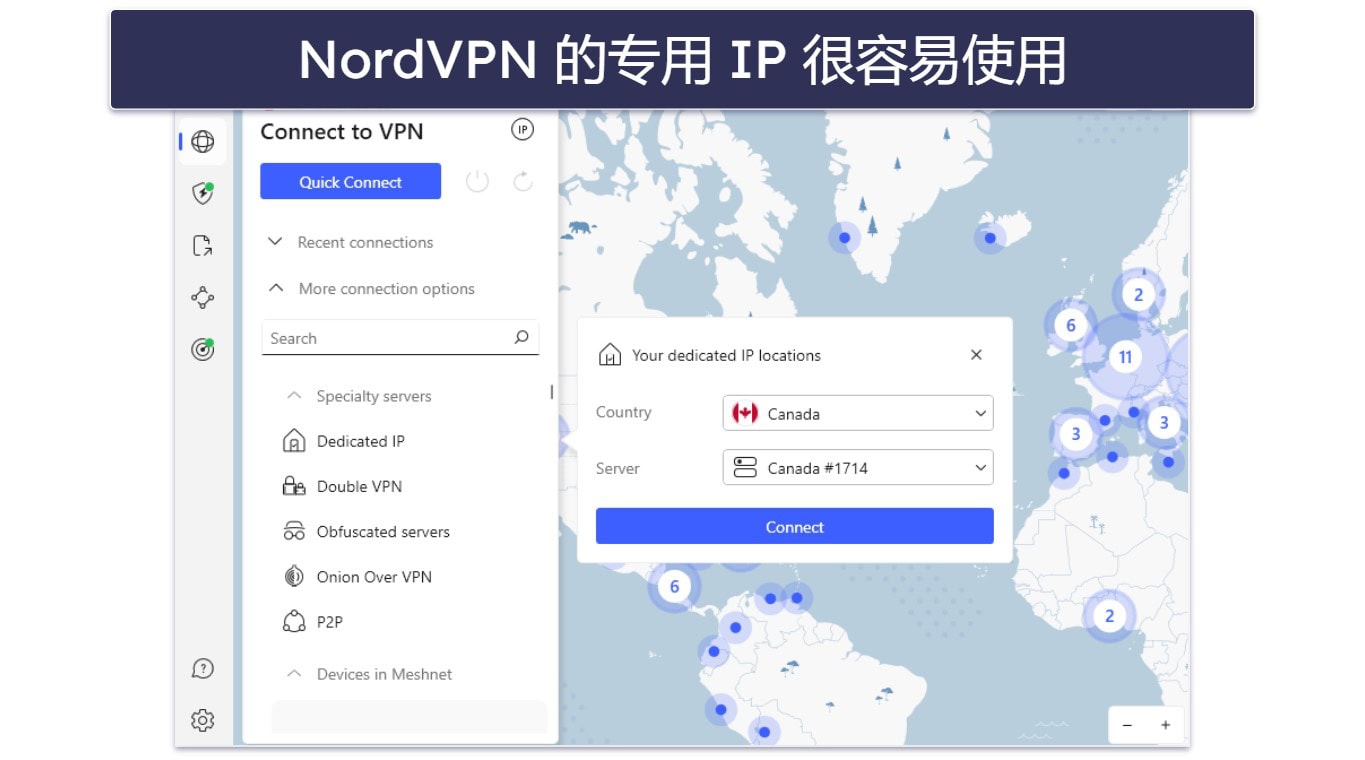 🥈2. NordVPN：专用 IP 地址覆盖海量国家