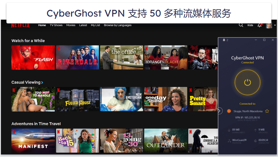 🥉3. CyberGhost VPN:专用 IP 地址打造顺畅的流媒体观看体验