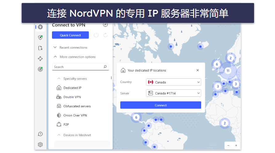 4. NordVPN:具备高端安全功能,借助专用 IP 地址安全上网冲浪