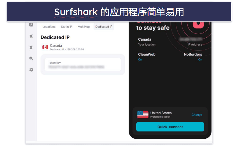 5. Surfshark:对入门用户友好,专用 IP 地址超实惠