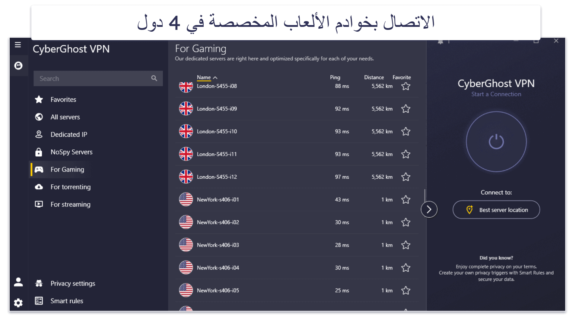 🥉3.  CyberGhost VPN  — خوادم مخصصة للعب ببجي