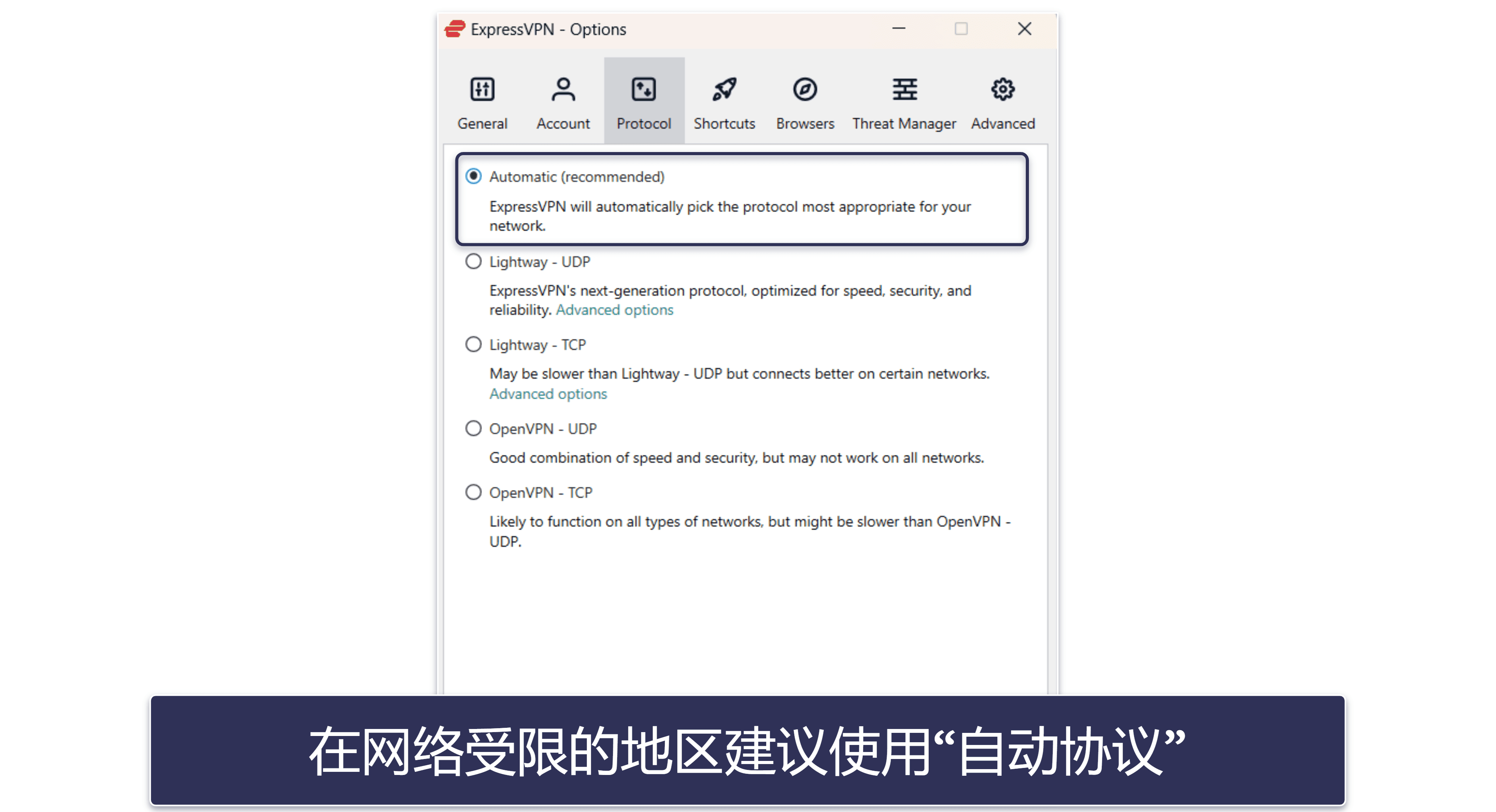 🥇1. ExpressVPN：综合最佳上海 VPN