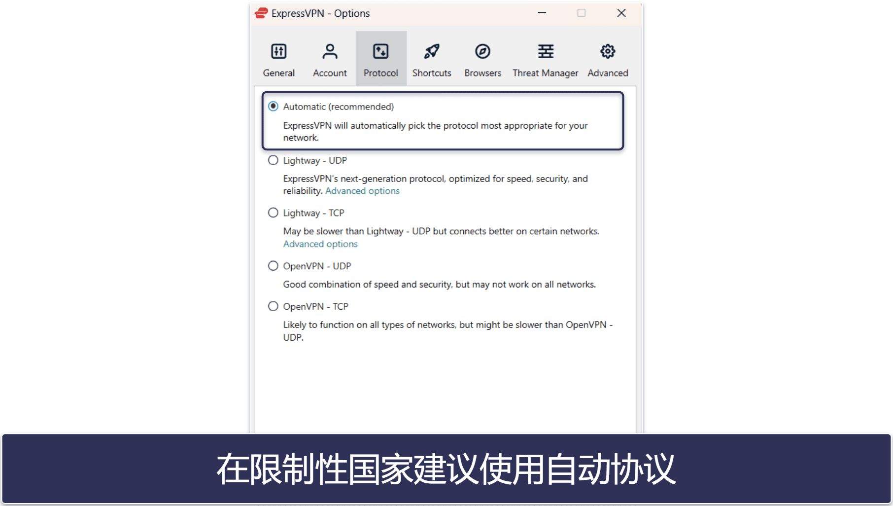 🥇1. ExpressVPN:综合最佳上海 VPN