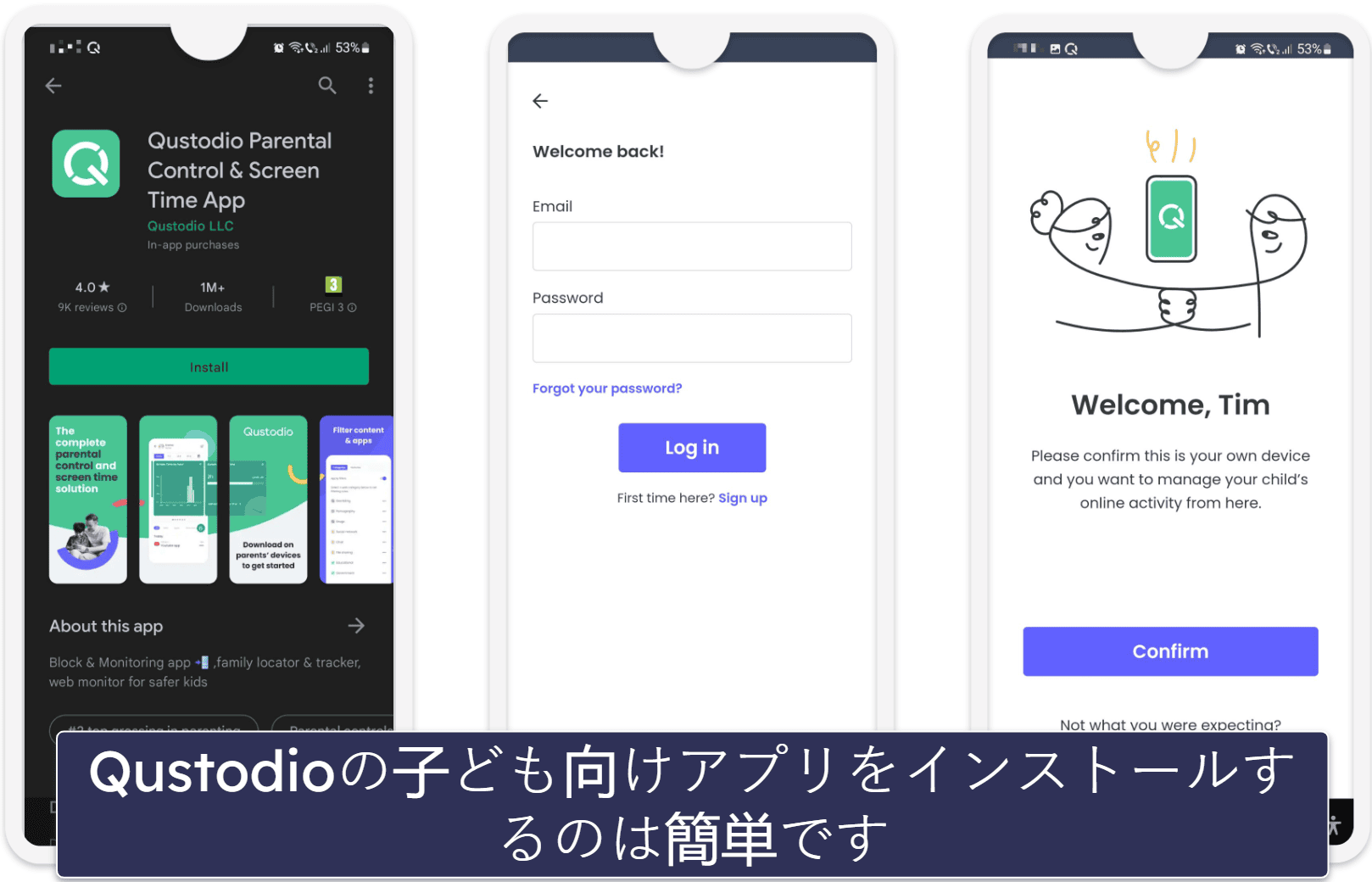 iPhoneとAndroidのスマホで不適切なサイトをブロックする方法【手順を追って解説】