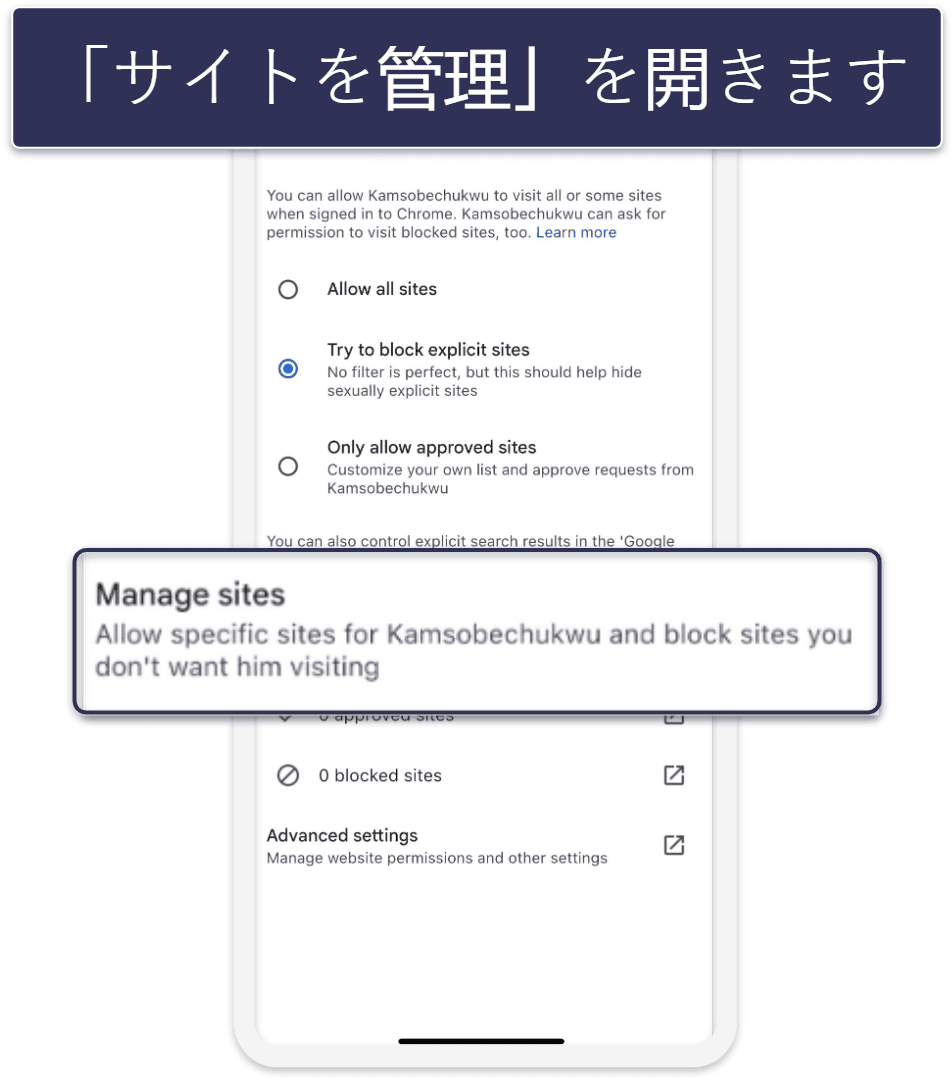 iPhoneとAndroidのスマホで不適切なサイトをブロックする方法【手順を追って解説】