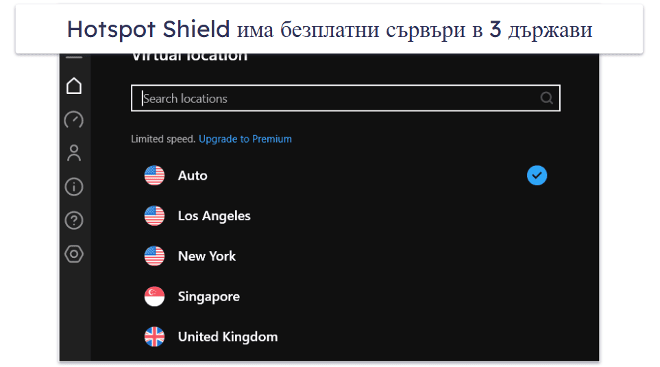 Hotspot Shield