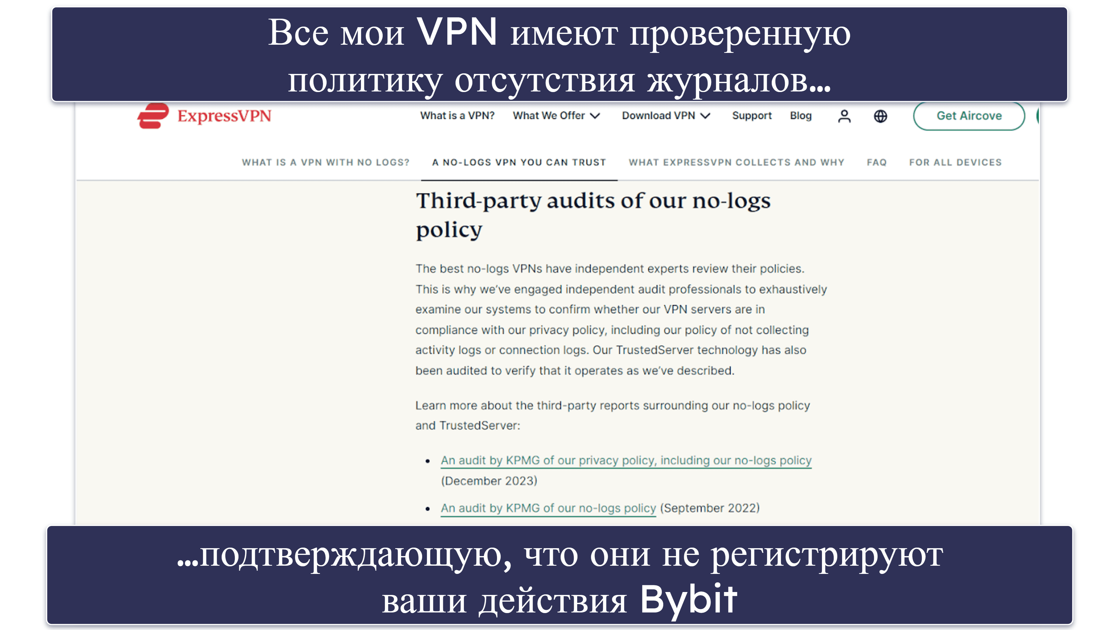 Таблица быстрого сравнения
