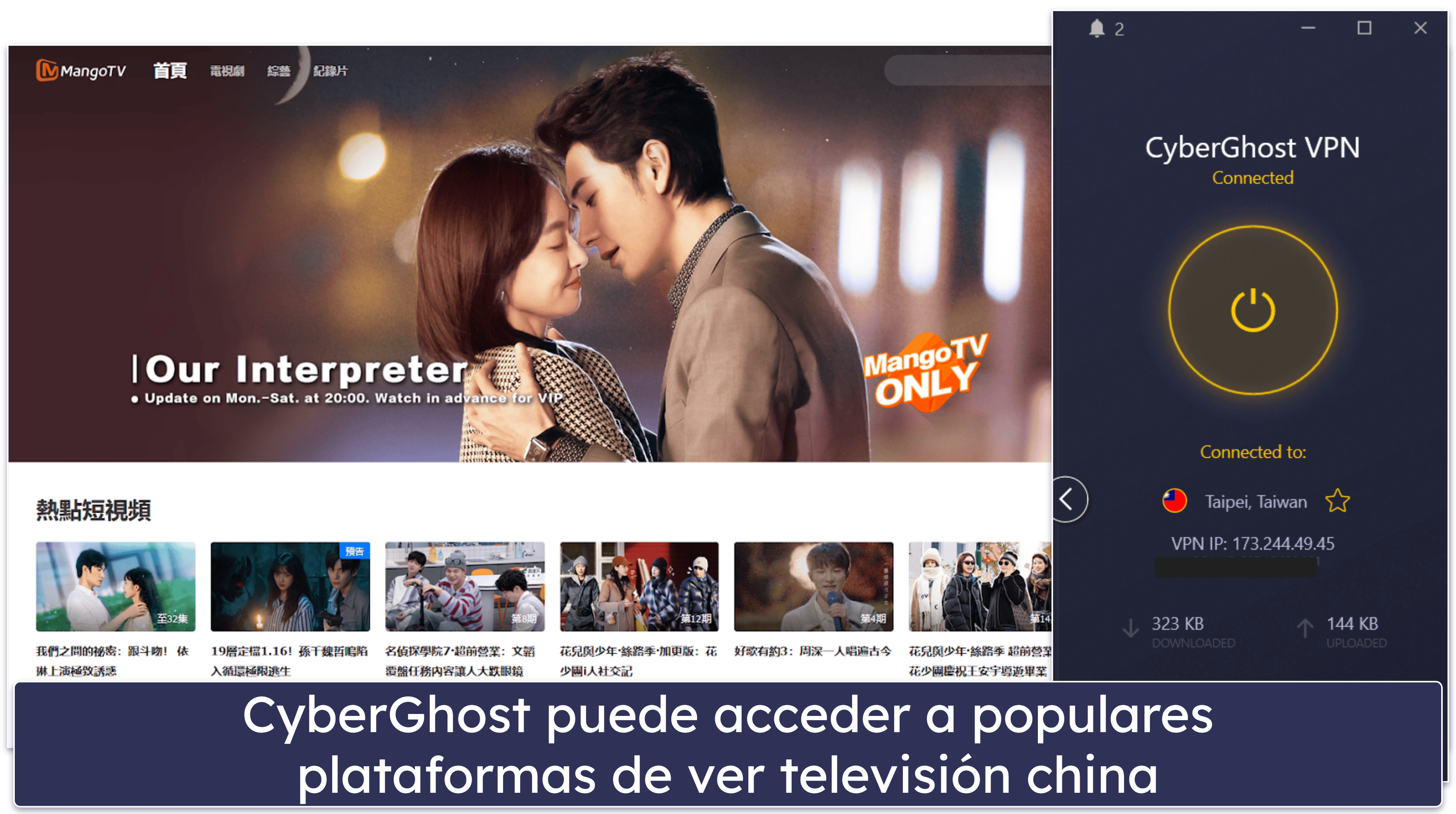 Best VPNs for Chinese TV