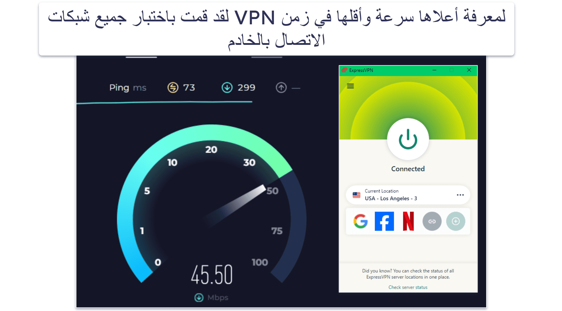 Best VPNs for PUBG