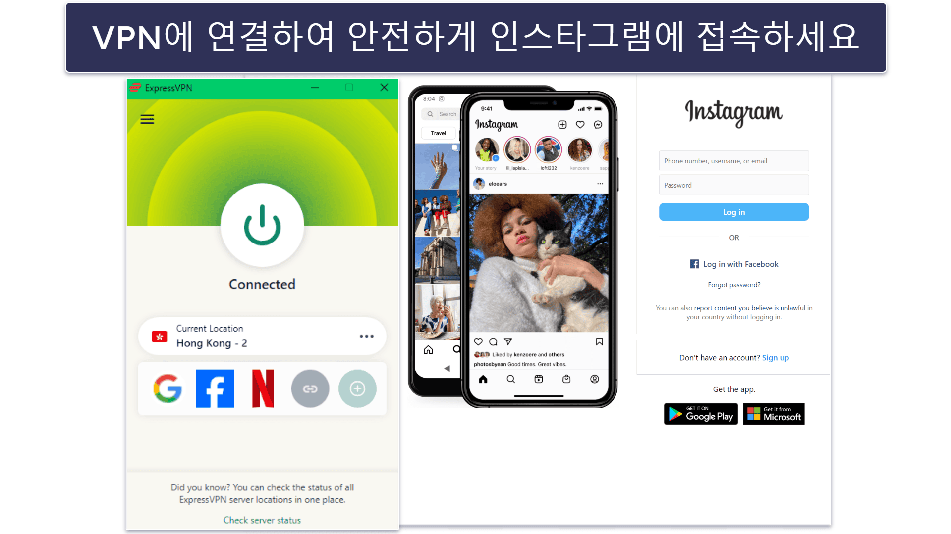 How to Access Instagram in China