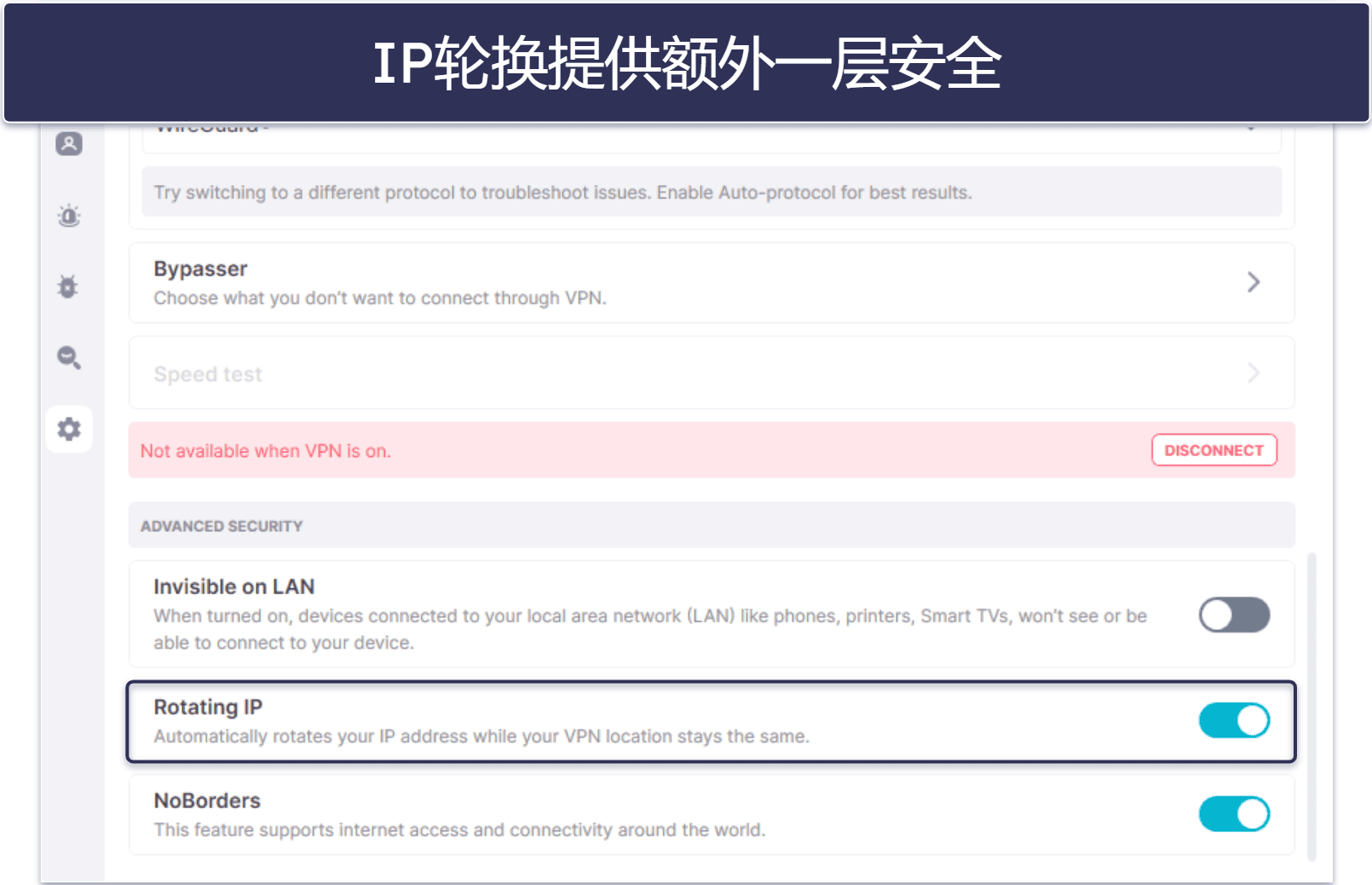 5. Surfshark——适合新手的VPN,套餐价格非常实惠