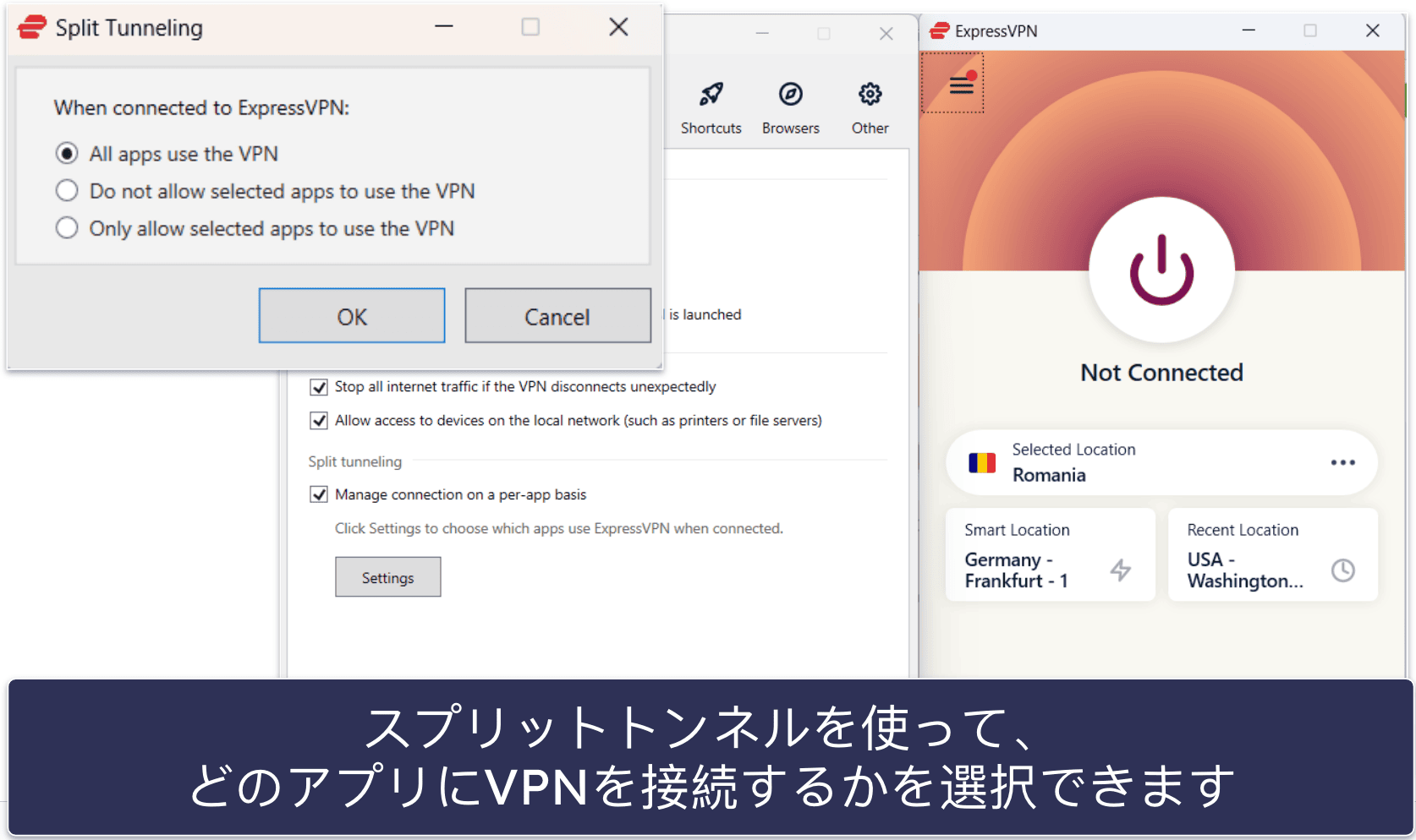 🥇1. ExpressVPN:総合評価No.1のアルゼンチン向けVPN