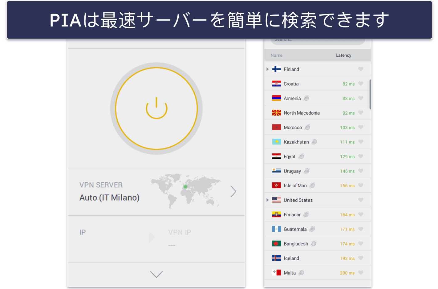 🥈2. Private Internet Access:アルゼンチンでのトレントにおすすめ