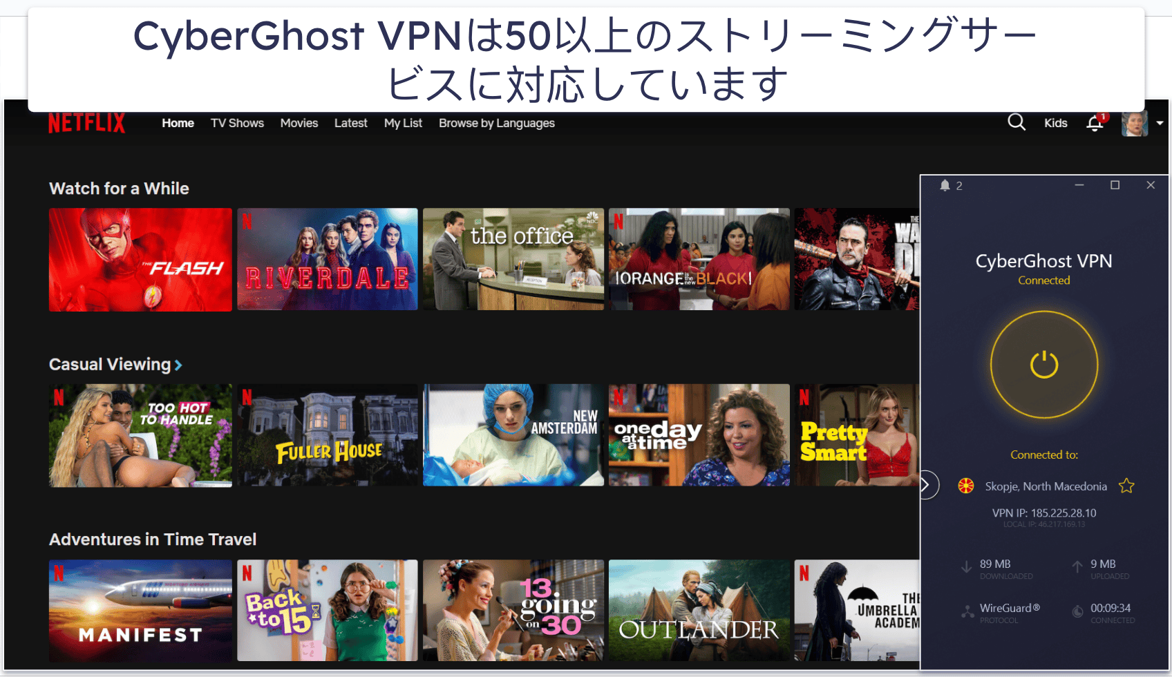🥉3. CyberGhost VPN:アルゼンチンでのストリーミングにおすすめのVPN