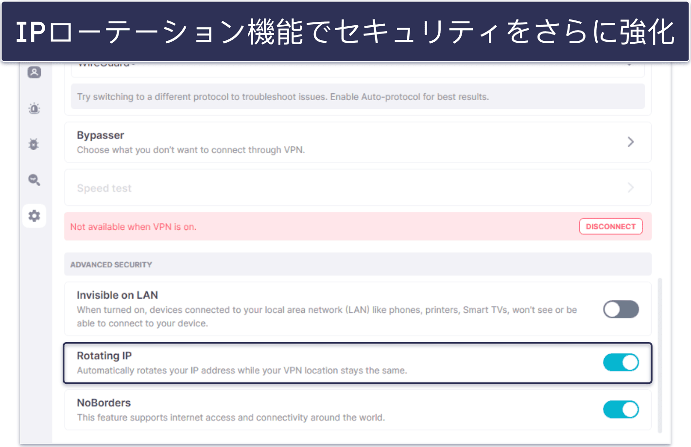 5. Surfshark:初心者でも使いやすく、格安プランのVPN