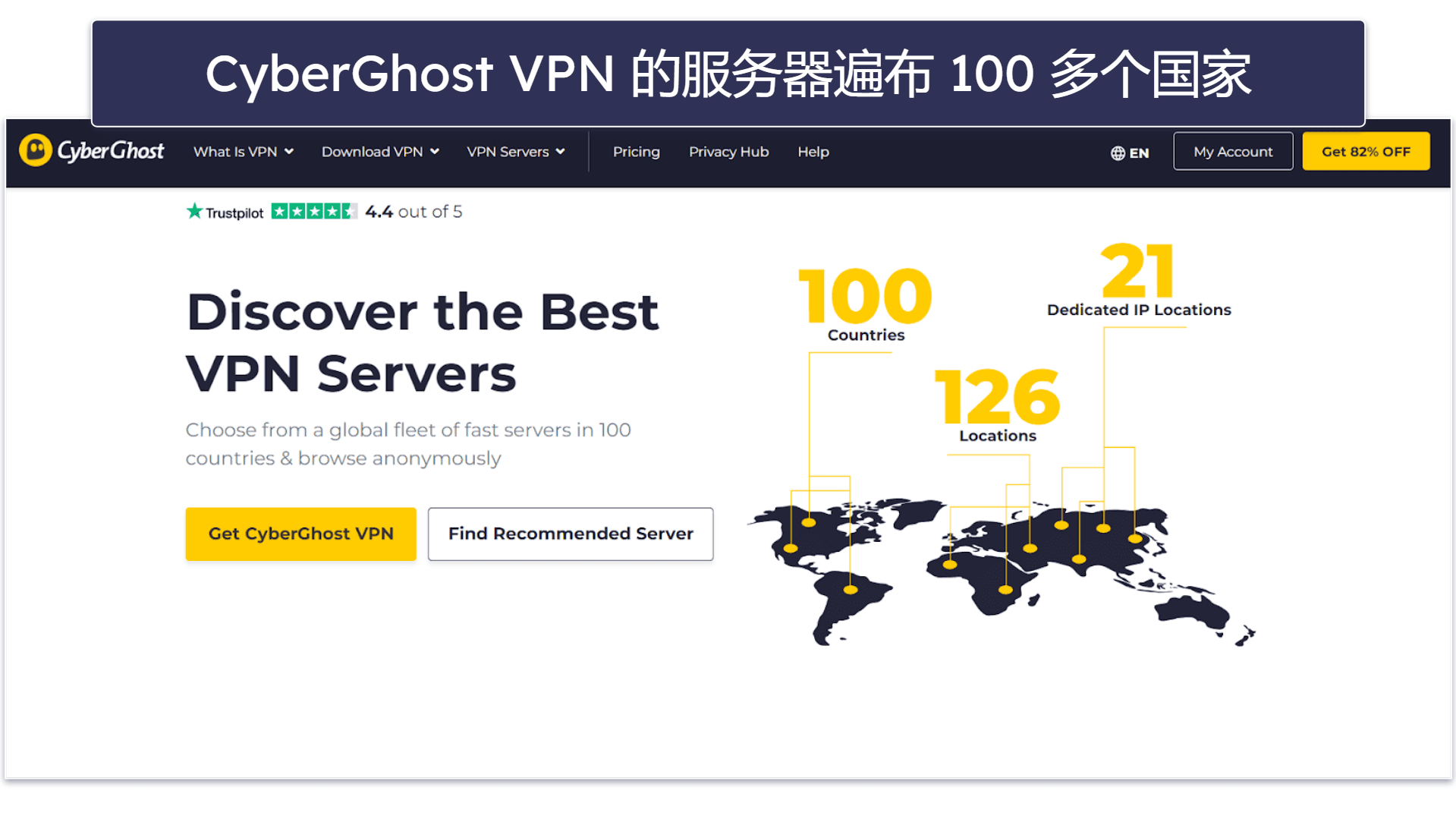 CyberGhost