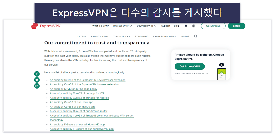 ExpressVPN