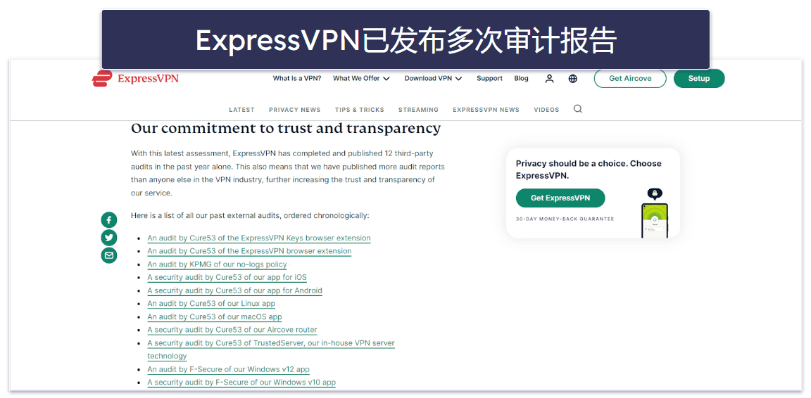 ExpressVPN