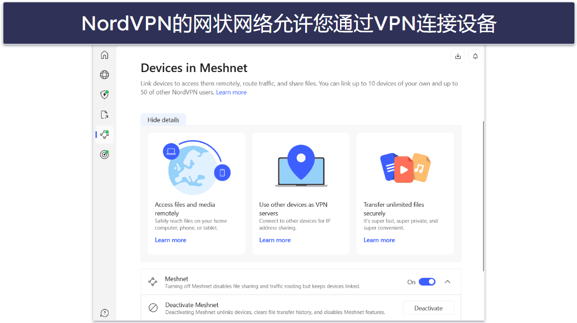 NordVPN