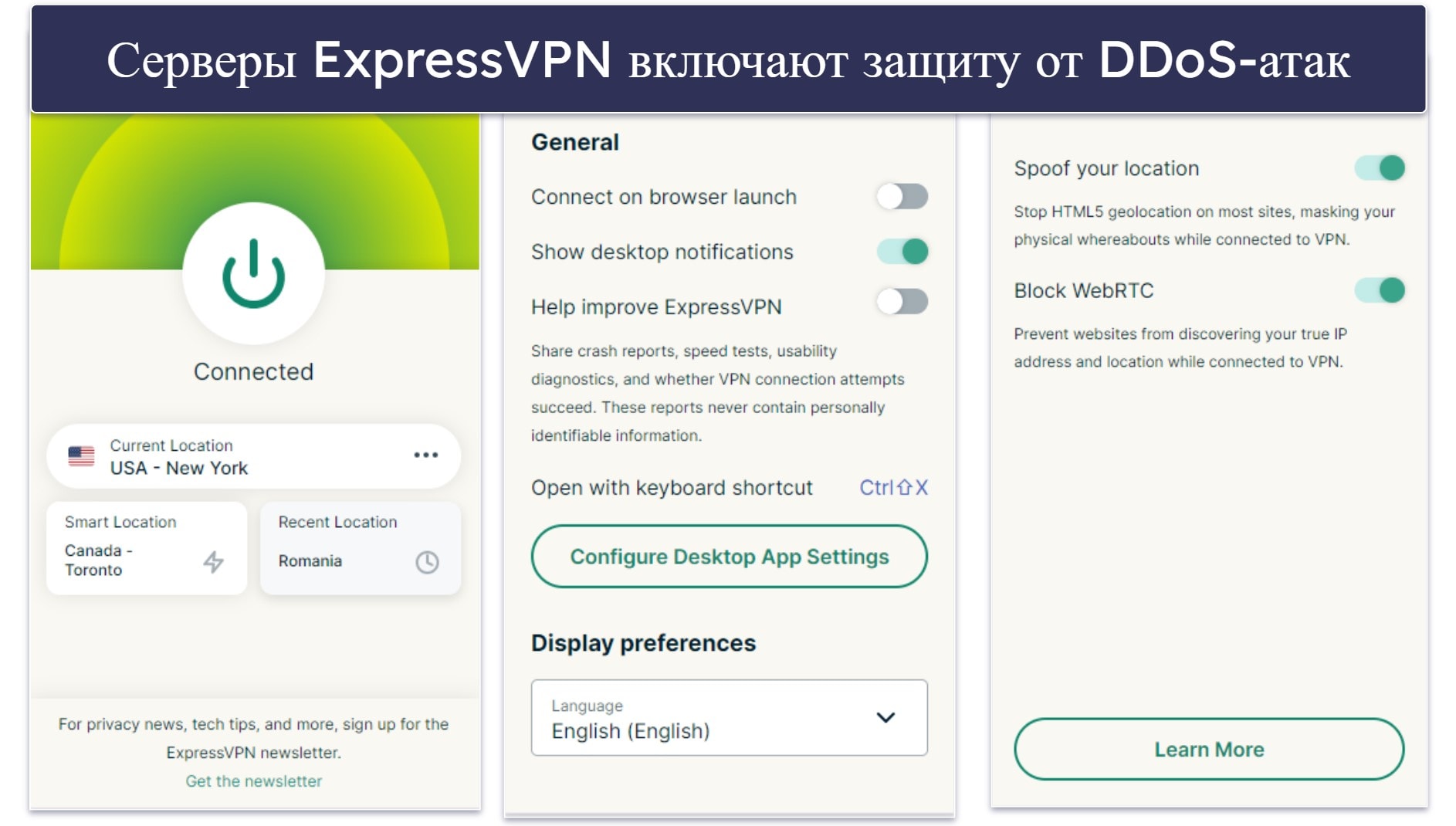 🥇1. ExpressVPN — лучший VPN для PUBG в целом