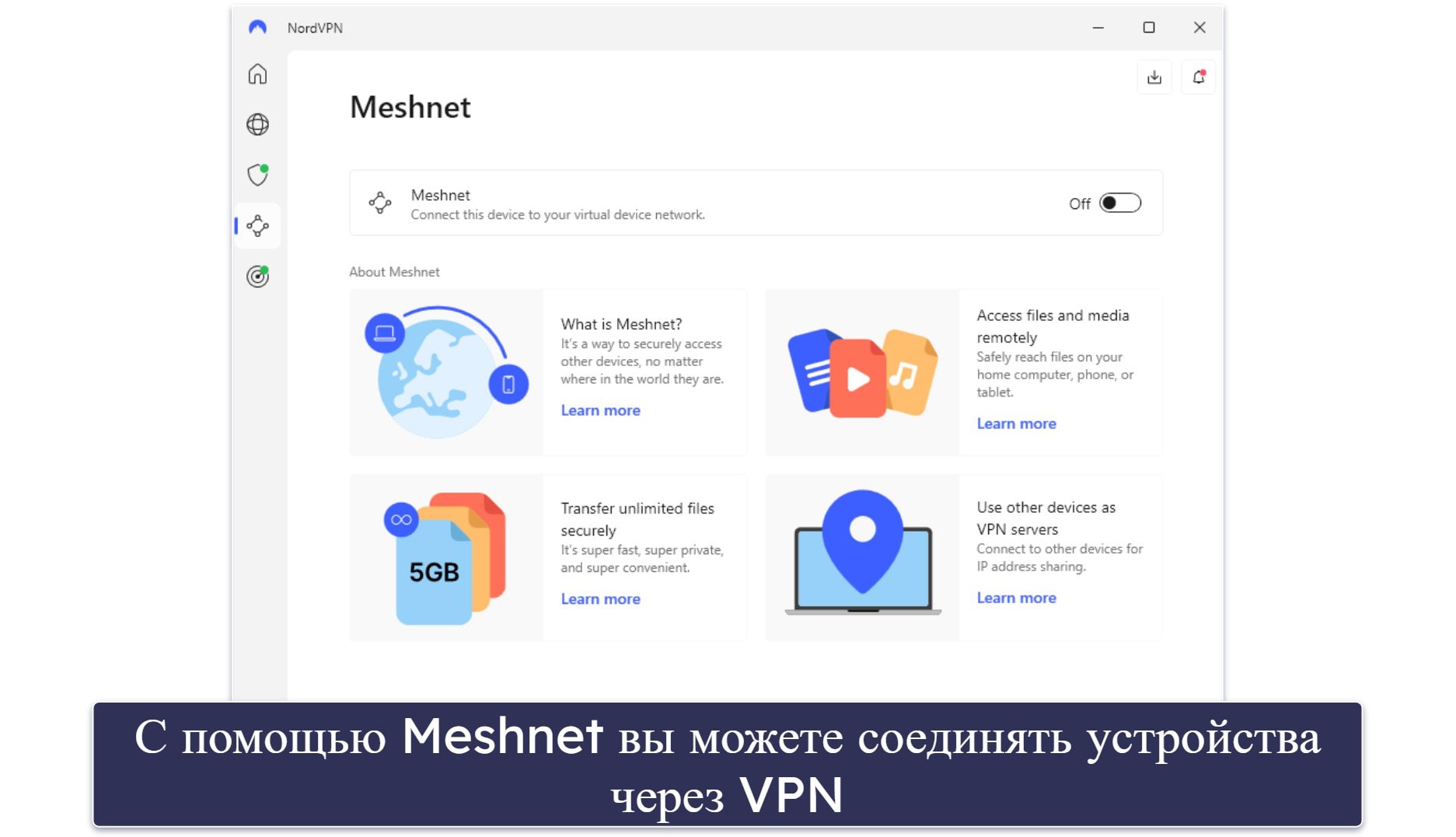 4. NordVPN — отличный инструмент для игры в PUBG