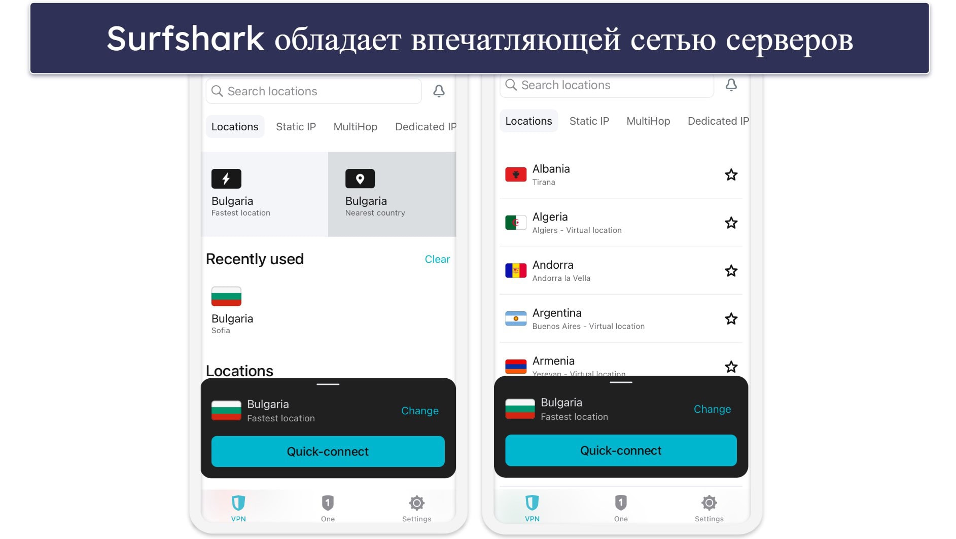 5. Surfshark — простой в использовании VPN с выгодными тарифами