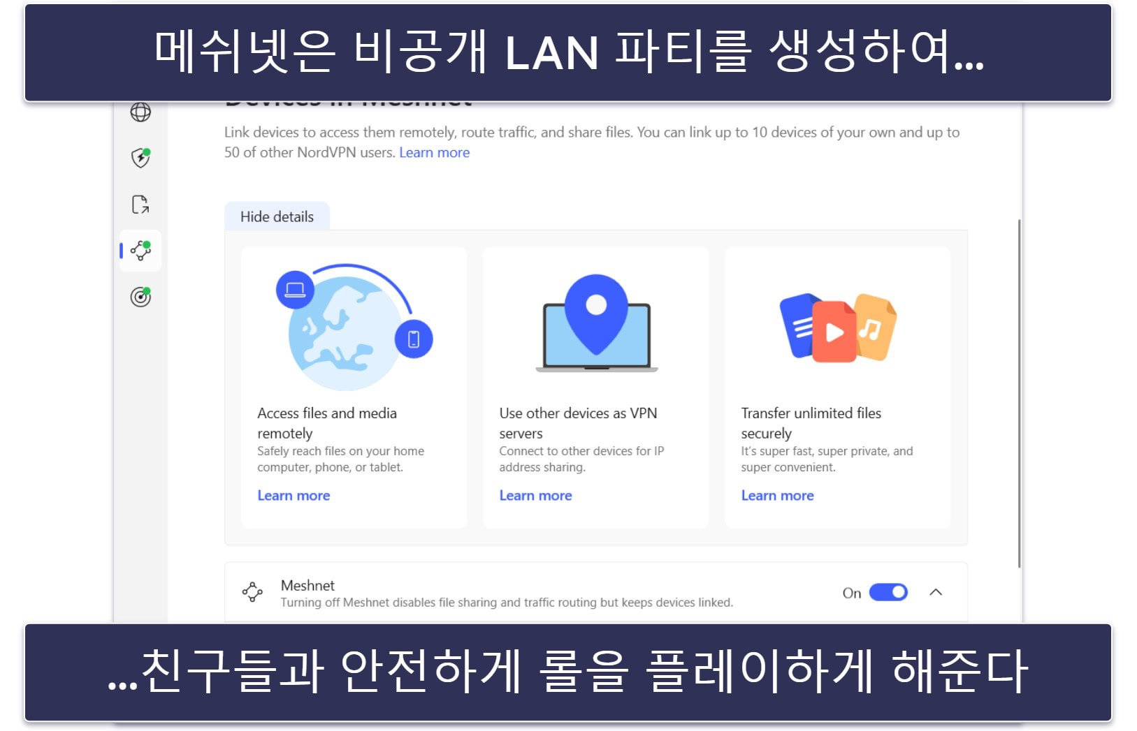 Best VPNs for League of Legends
