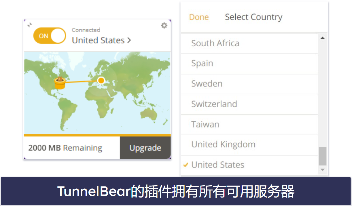 7.TunnelBear — 简单易用且有趣的学校VPN
