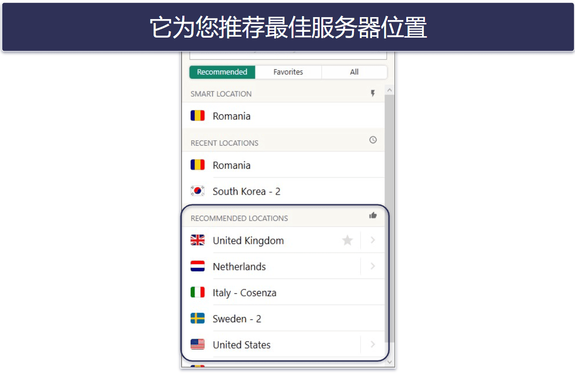 🥇 1. ExpressVPN — 2026年最佳学校VPN