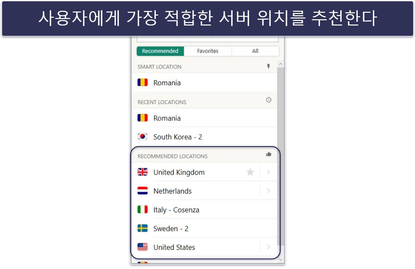 Best VPNs for School