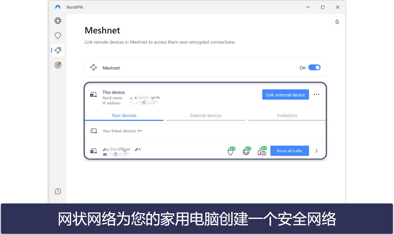 🥉 3. NordVPN — 适合在学校用来玩游戏的快网速VPN