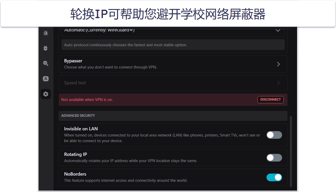 4.Surfshark — 可自定义的VPN,附带强大的流媒体播放支持