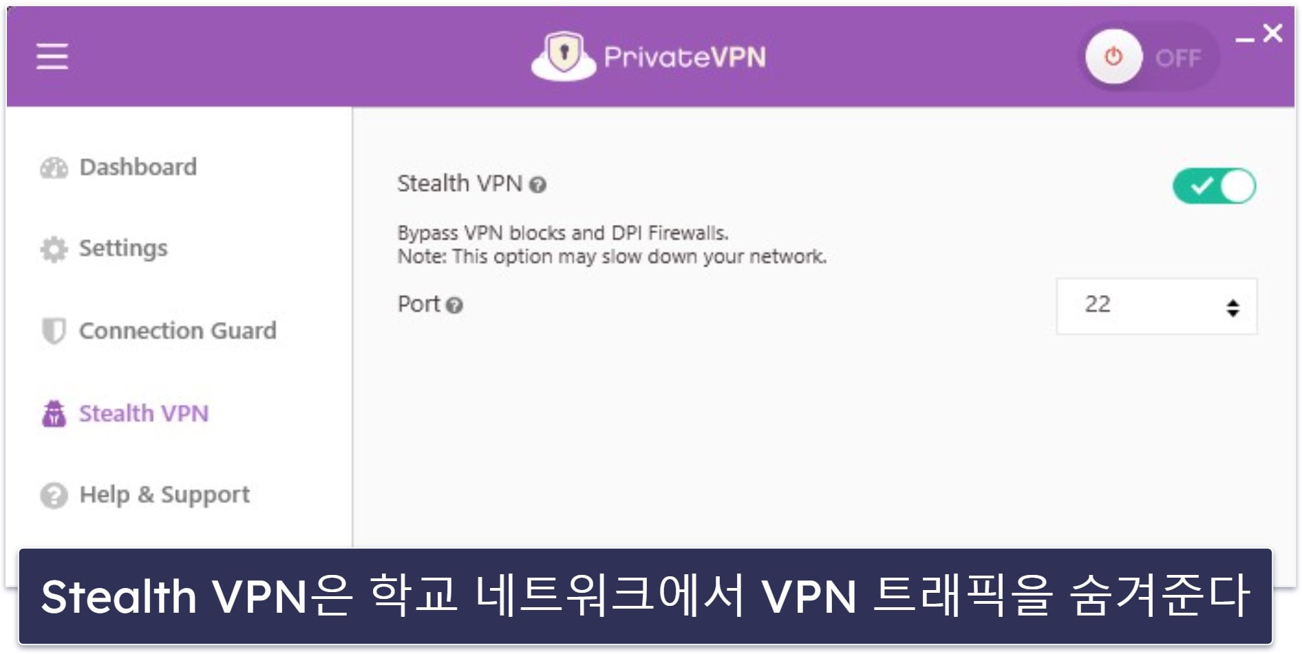 Best VPNs for School