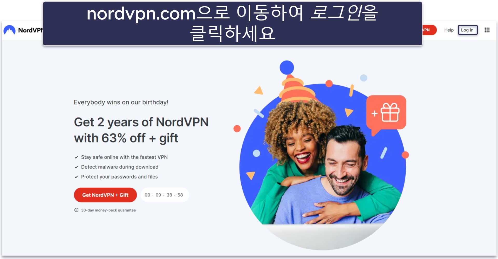노드 VPN 갱신 비용