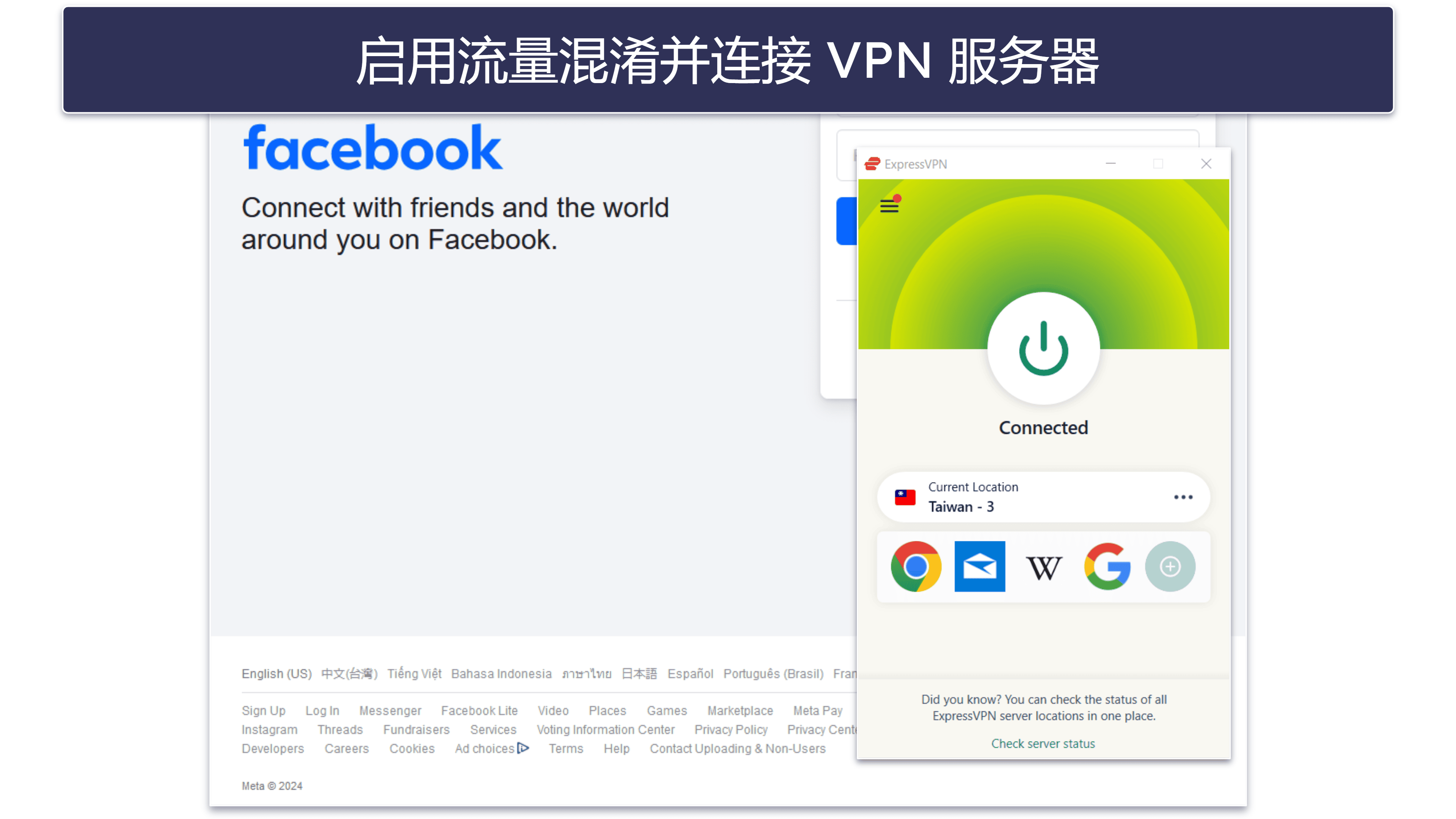 How to Access Facebook From China